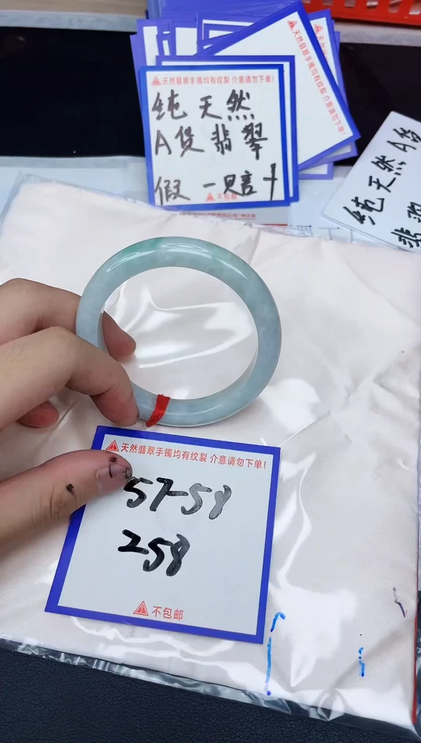 未镶嵌手镯翡翠纯天然缅甸翡翠A货