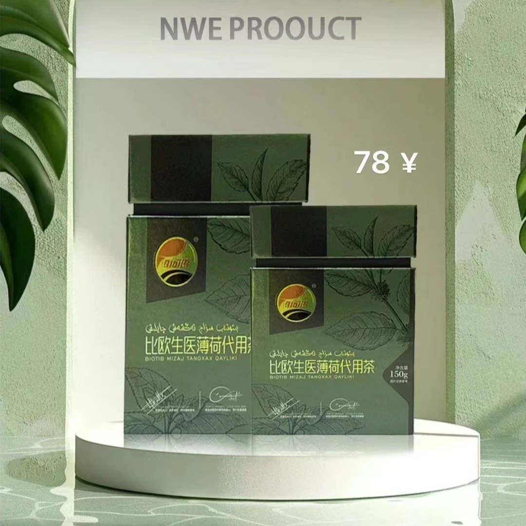 مىزاج تەڭشەش چىيى 薄荷代用茶