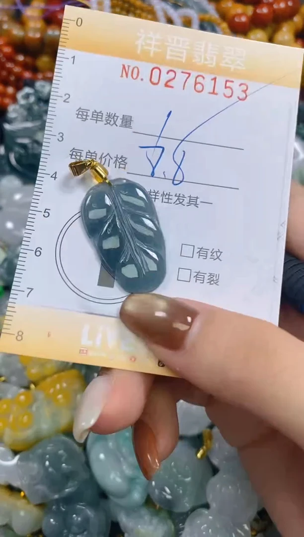 颈饰未镶嵌翡翠闪购0276153