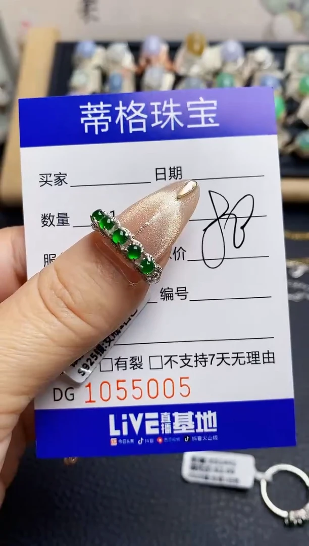 翡翠戒指银S925镶嵌5005