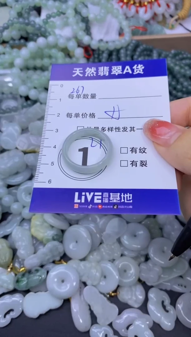 颈饰未镶嵌翡翠天然翡翠A货批量多样性发一件