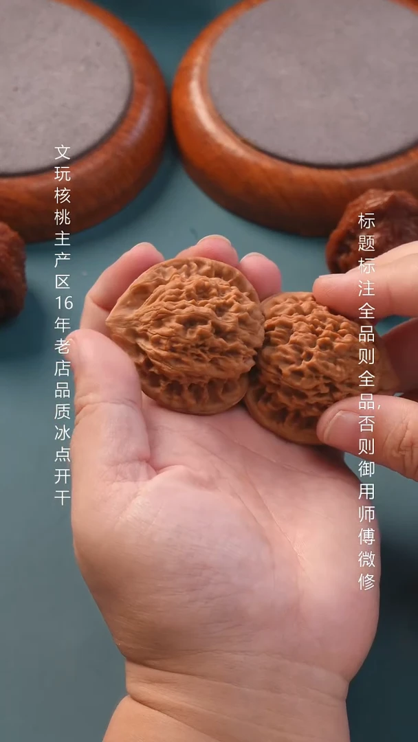 把件文玩核桃品**远44.5麒麟纹官帽全品1号