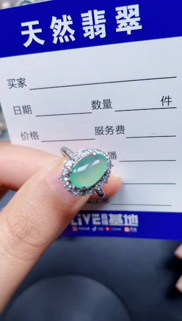 银S925镶嵌戒指翡翠81