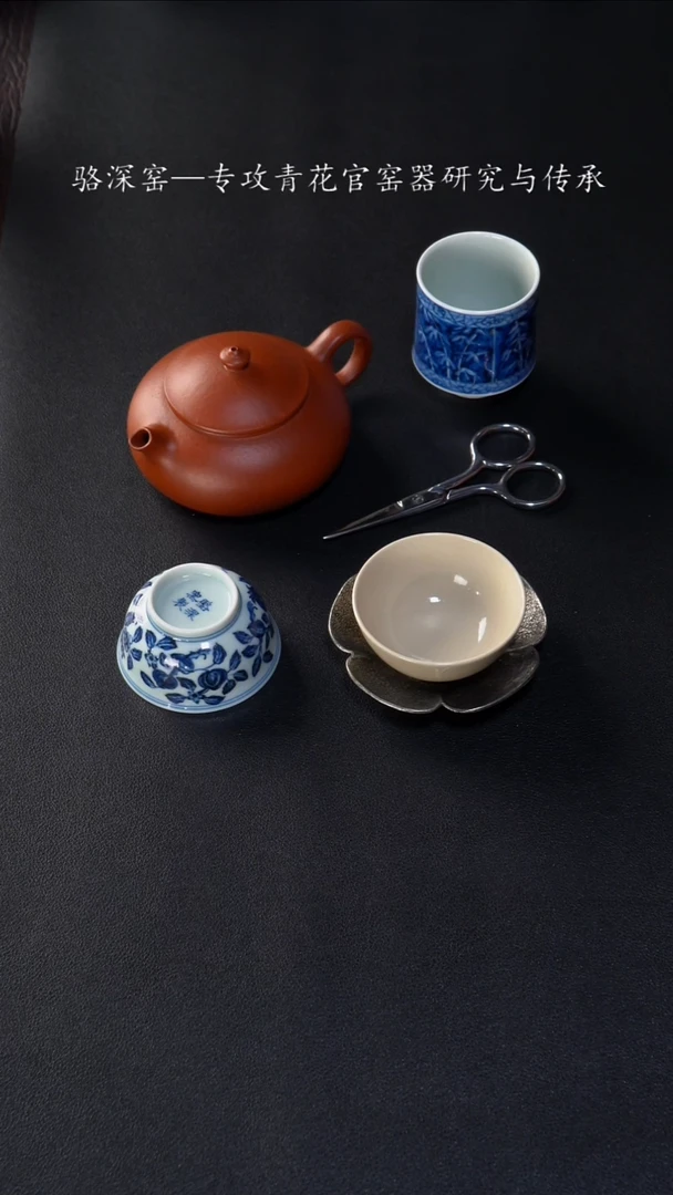 杯骆深窑-青铜兽纹小杯2只