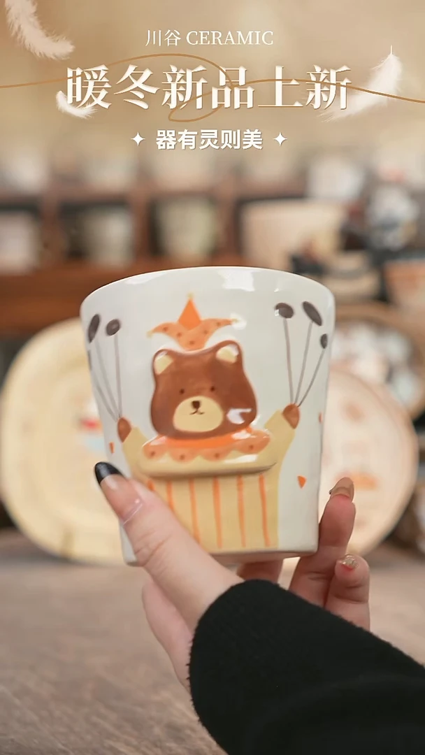 可爱川谷原创陶瓷11.15直播正品