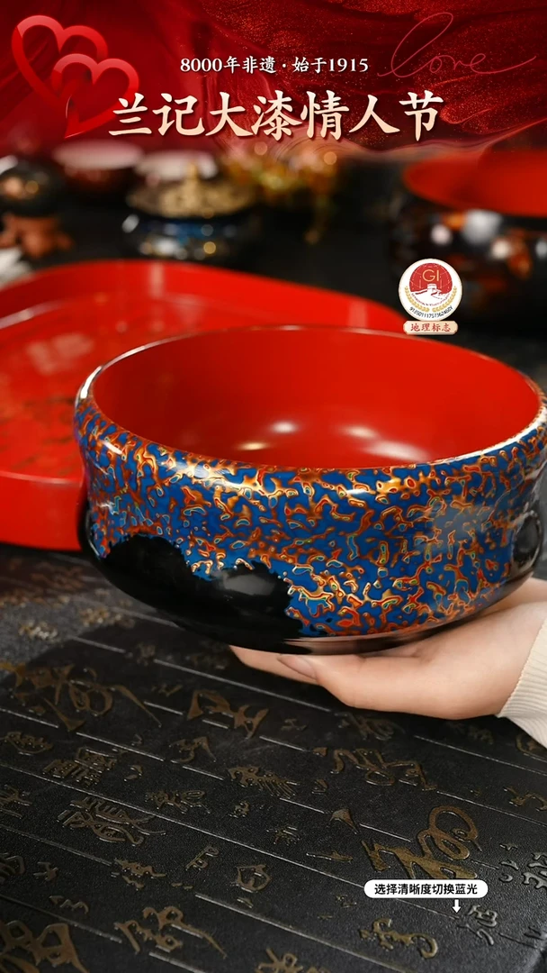 【闪购商品】大漆漆器 蓝金果盘