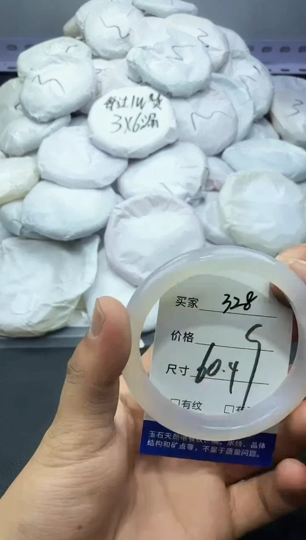 玛瑙/玉髓手镯未镶嵌328