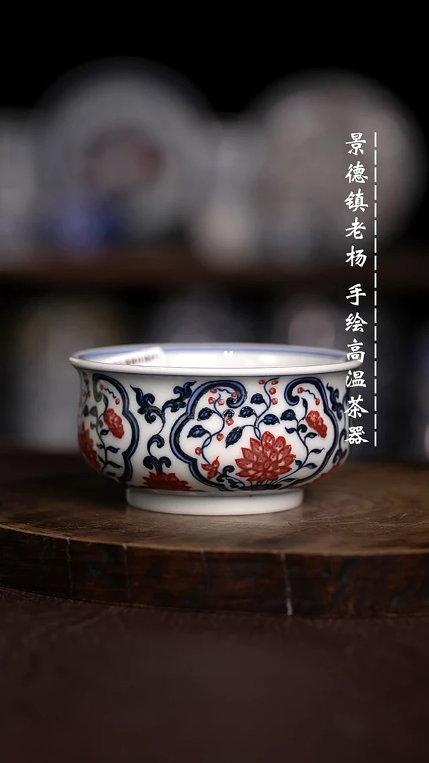 微瑕福利  现代瓷 瑕点