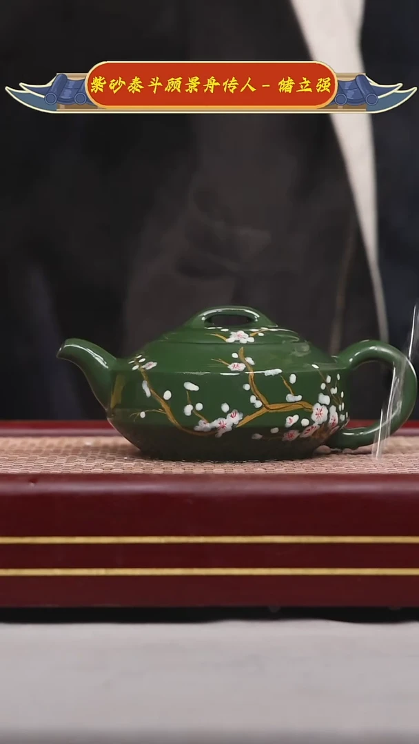 【闪购商品】紫砂茶壶碧壶金弟原矿紫砂壶