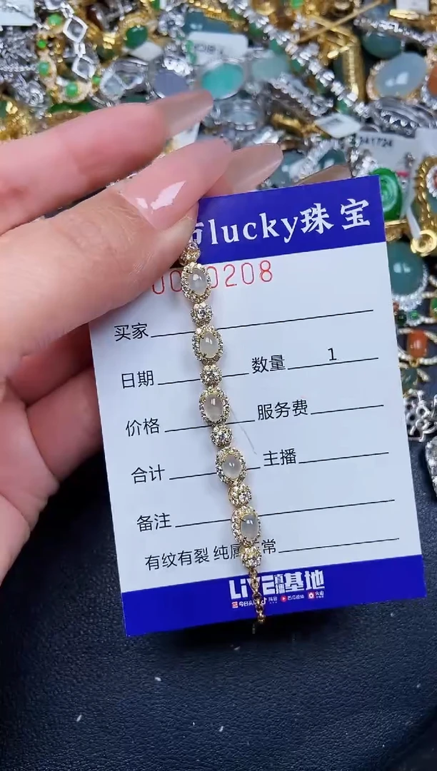 【闪购商品】翡翠颈饰银S925镶嵌0208