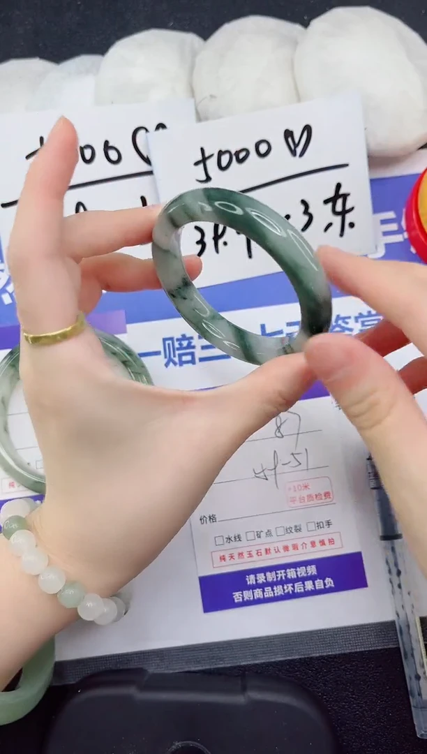 未镶嵌手镯石英质玉87-50