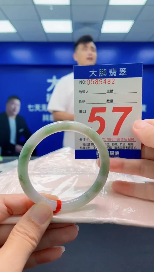 未镶嵌手镯翡翠AAAAAAAAA