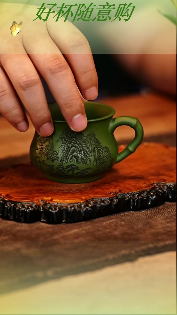 原矿墨绿泥手把杯