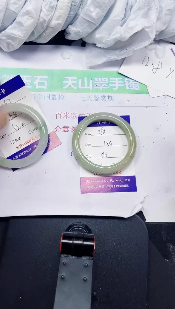 石英质玉手镯未镶嵌268-54/55