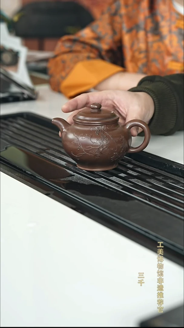 茶壶紫砂45 底槽清 掇只 300cc