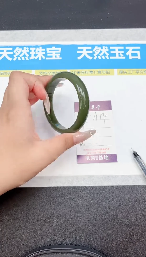 未镶嵌手镯石英质玉A154-55.6
