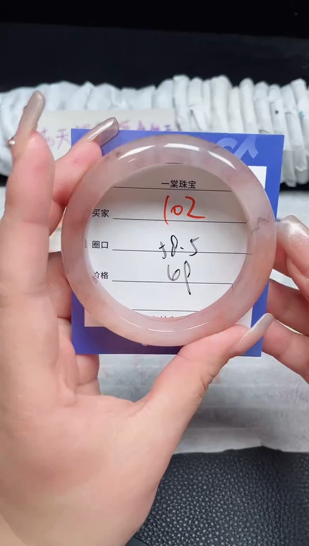 【闪购商品】石英质玉手镯未镶嵌102