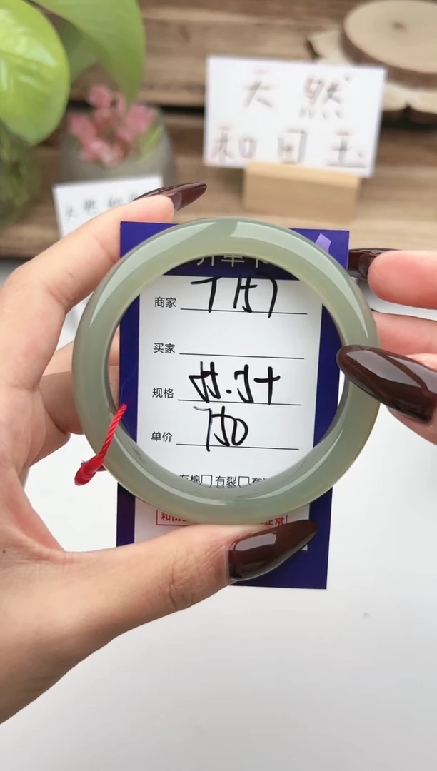 未镶嵌手镯和田玉微色差T157