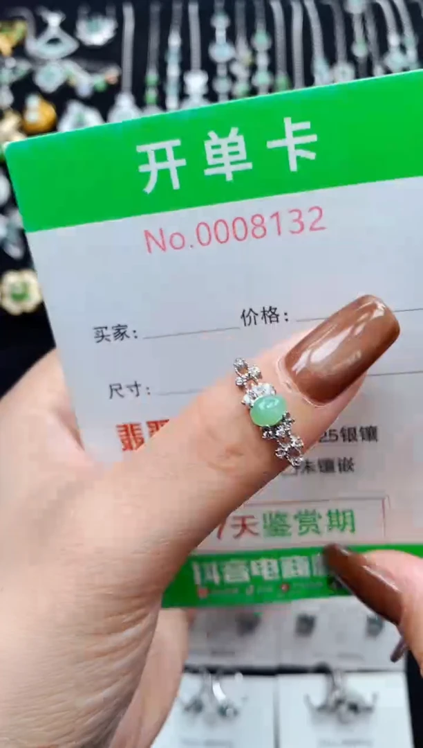银S925镶嵌戒指翡翠8132