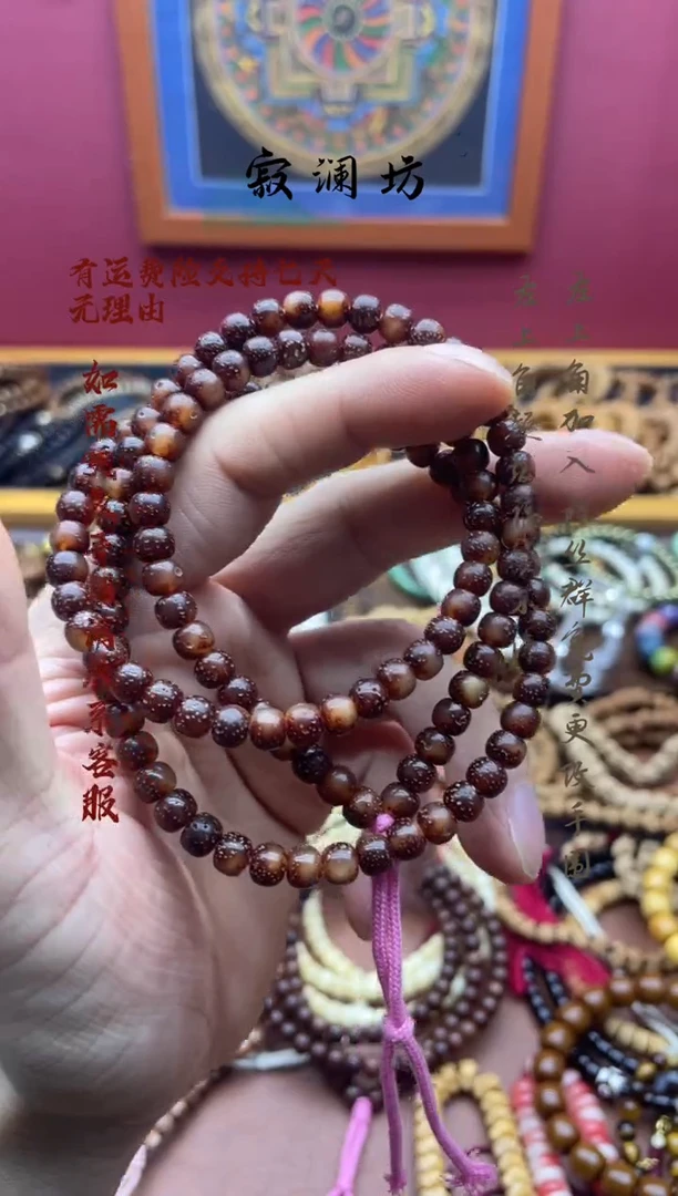 手串星月菩提朴*星月菩提6mm老型桶珠粉皮粉糯长串108