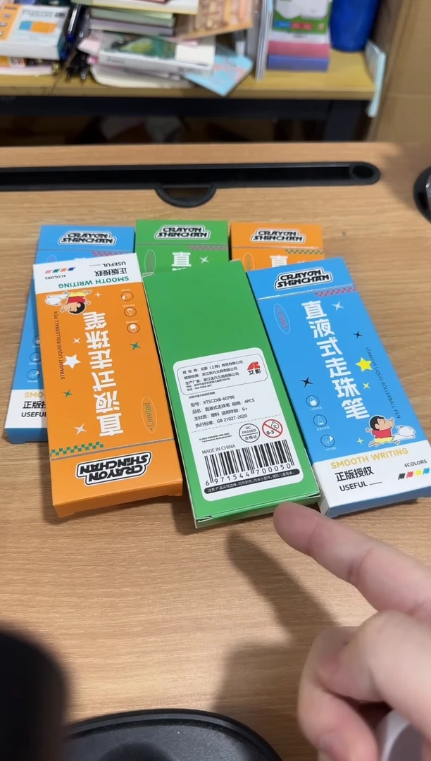 蜡笔小新彩色笔6盒