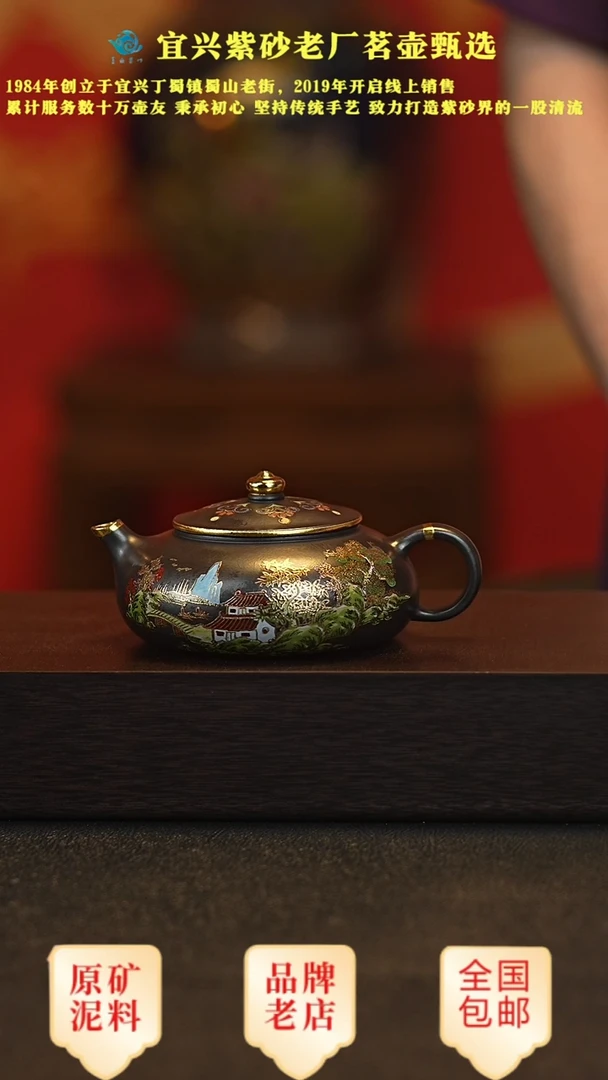 紫砂茶壶宜兴正品高端紫砂壶
