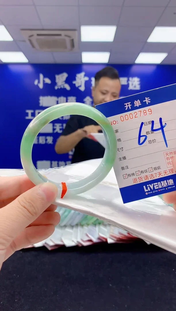 翡翠手镯未镶嵌2翡翠A货手镯