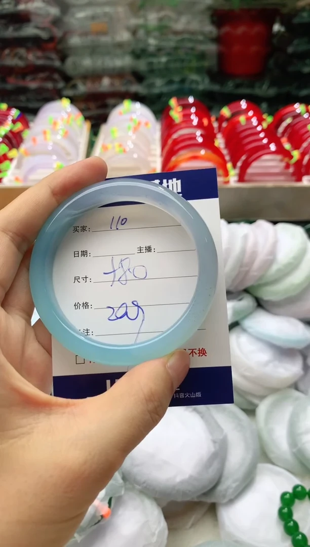 玛瑙/玉髓手镯未镶嵌110