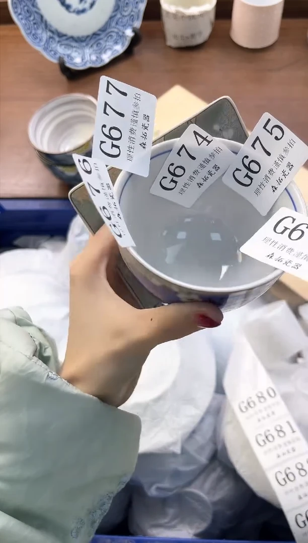 【闪购商品】瓷片----------G678