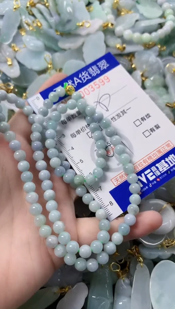 颈饰未镶嵌翡翠天然A货翡翠