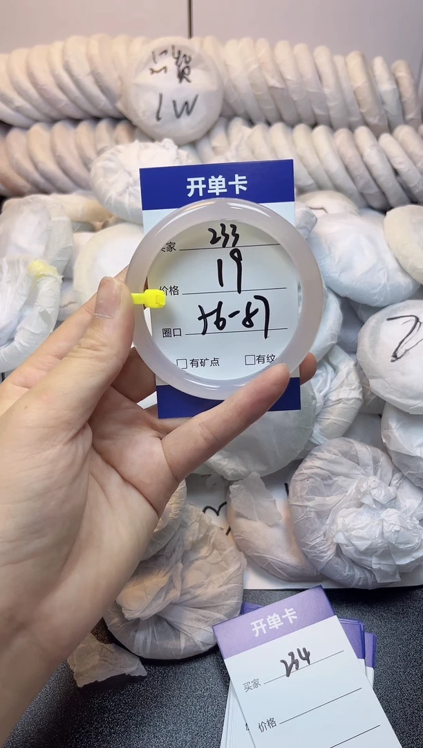 无非金属56-57  233