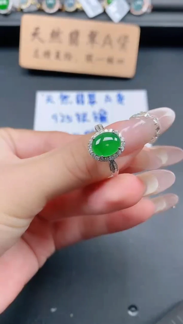 银S925镶嵌戒指翡翠1111