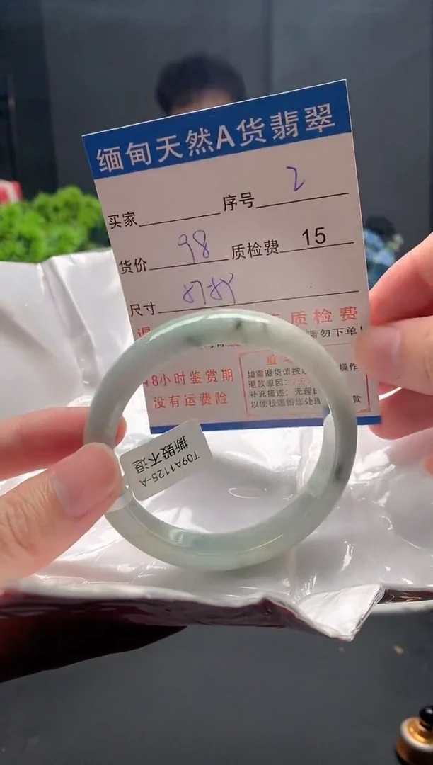 未镶嵌手镯翡翠2缅甸天然A货翡翠需包容瑕疵，介意慎拍