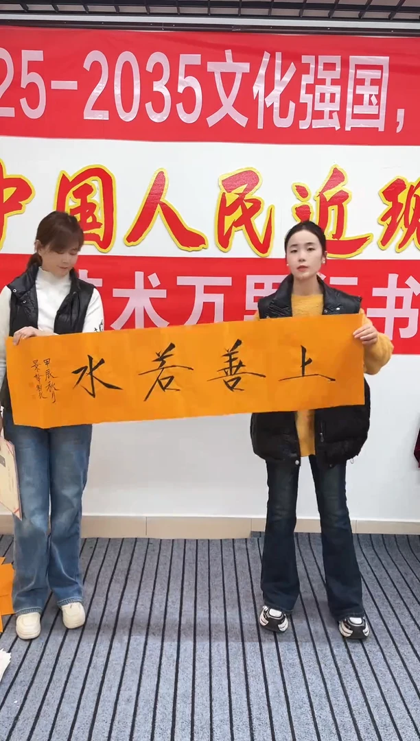 精品国画书法作品