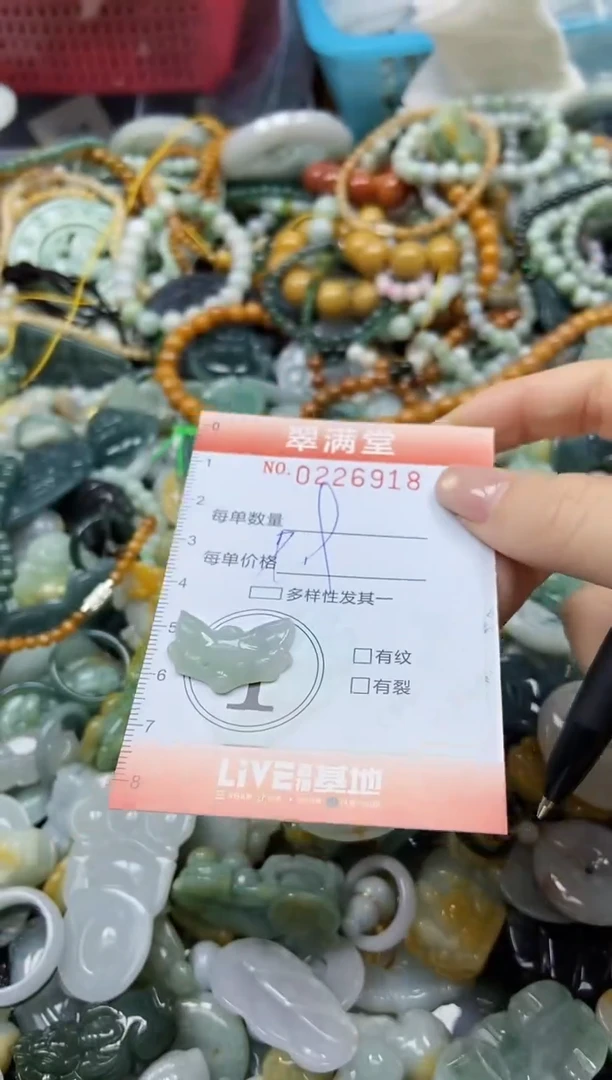 颈饰未镶嵌翡翠闪购0226918