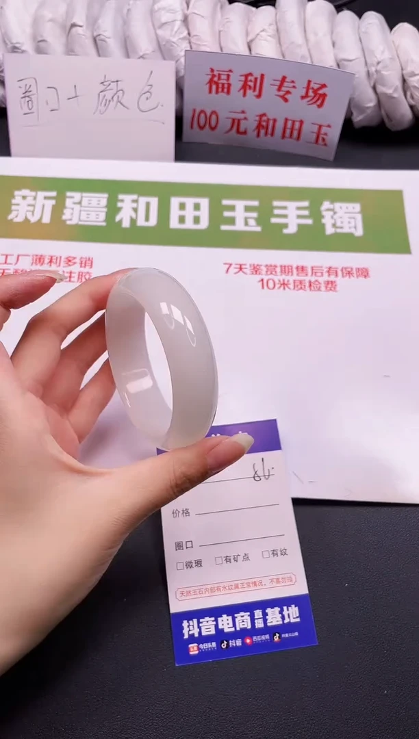 和田玉手镯未镶嵌56-3-59.4