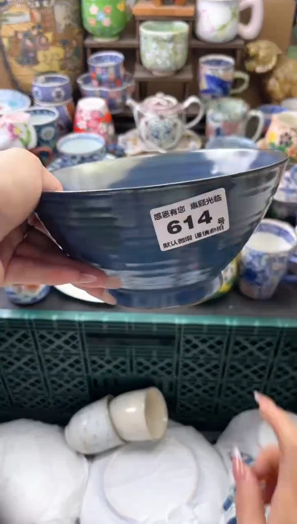 瓷片上**水614号六六工艺品瓷器