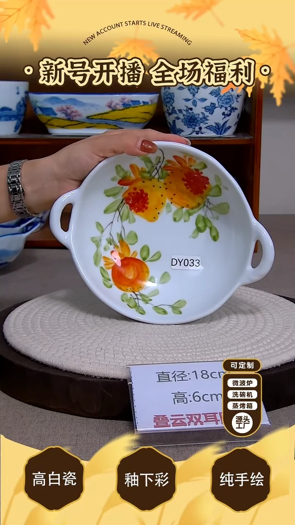 杯子景德镇手绘釉下彩陶瓷餐具