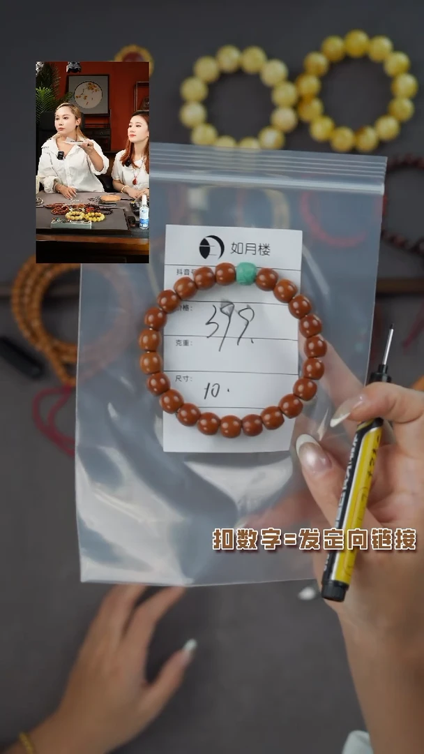 猴头核桃手串《闪购专属》