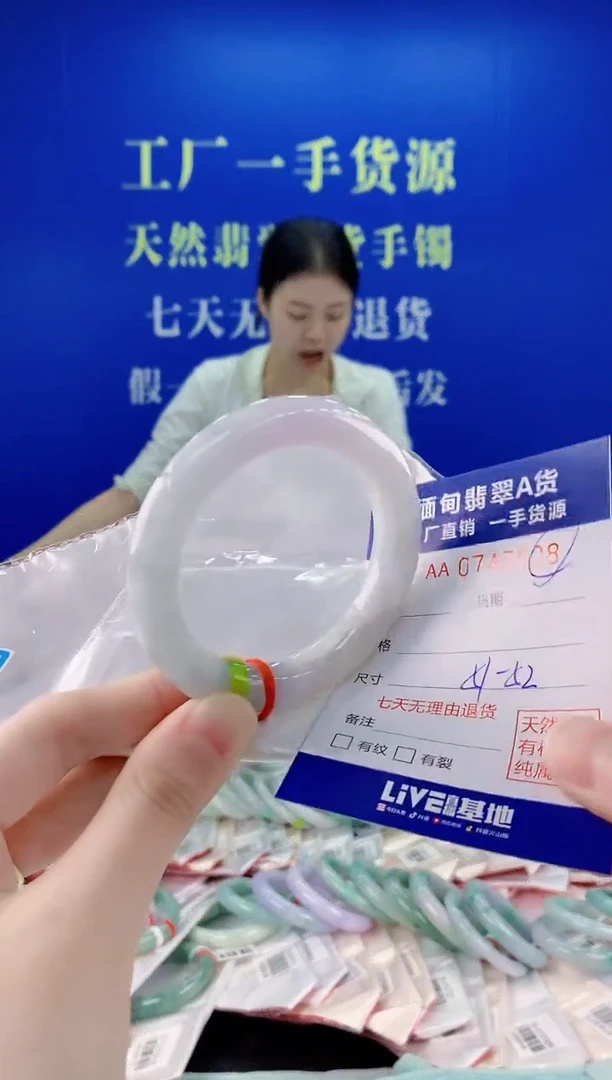 未镶嵌手镯翡翠28