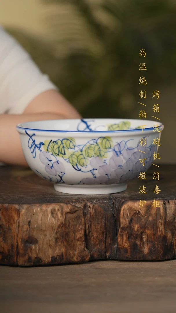 瓷片景德镇高温釉下彩可微波烤箱洗碗机