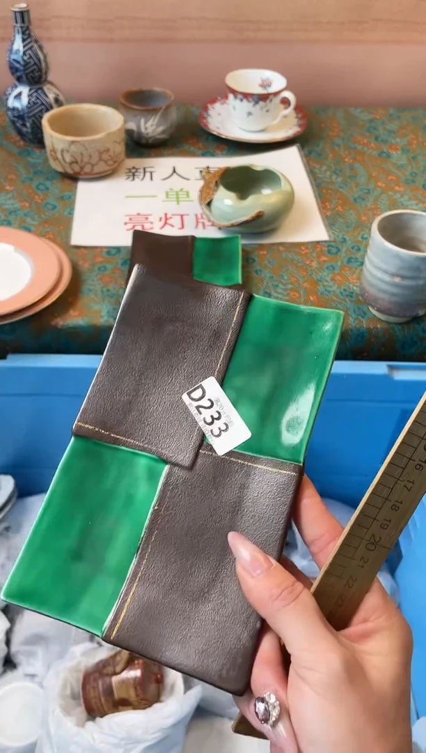 瓷片织****?瓷器瓷器D233