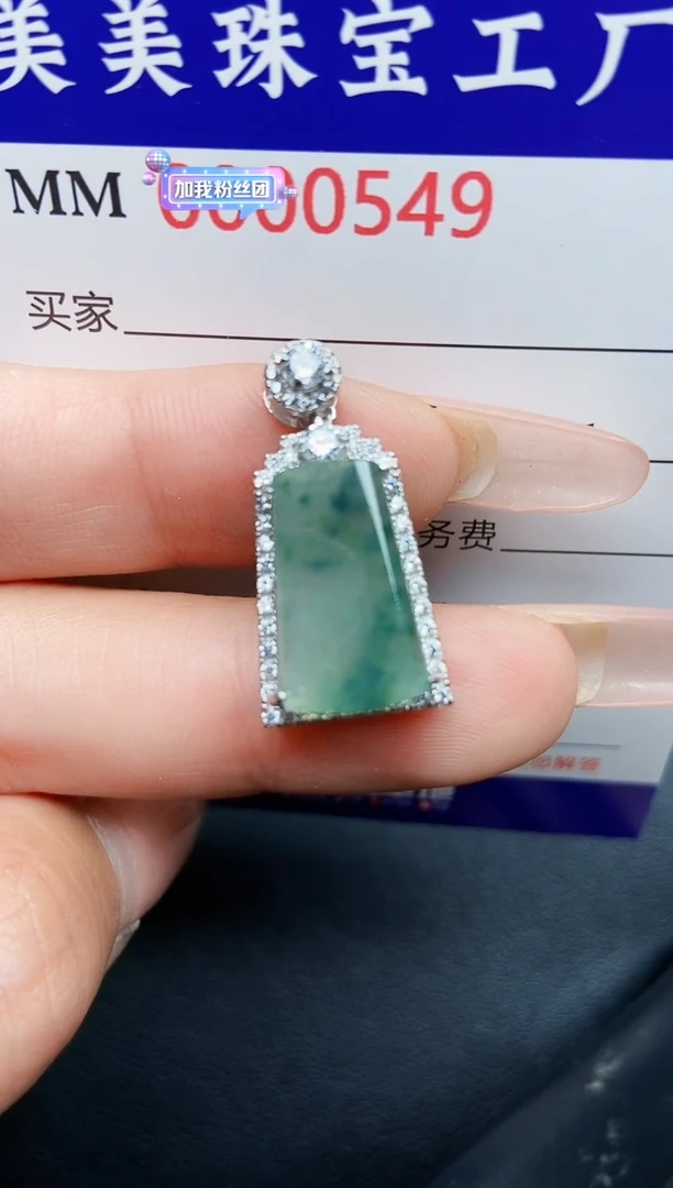 【闪购商品】翡翠颈饰银S925镶嵌0549
