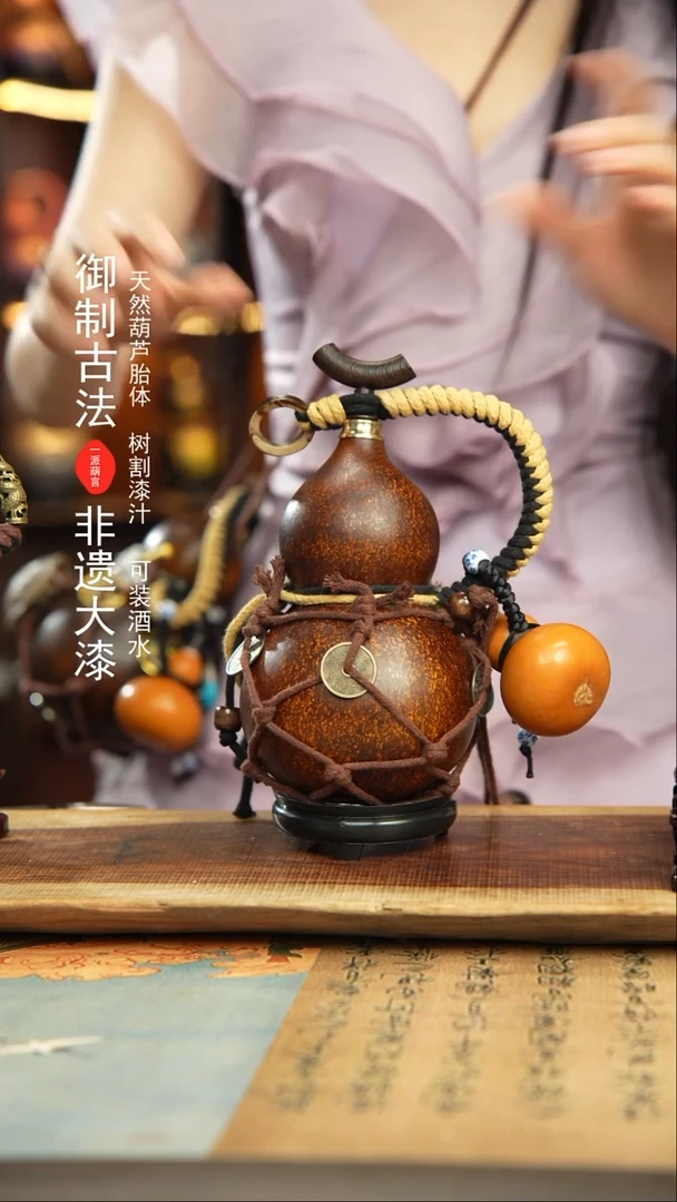 +576号精品大漆酒葫芦防腐防渗装水茶酒