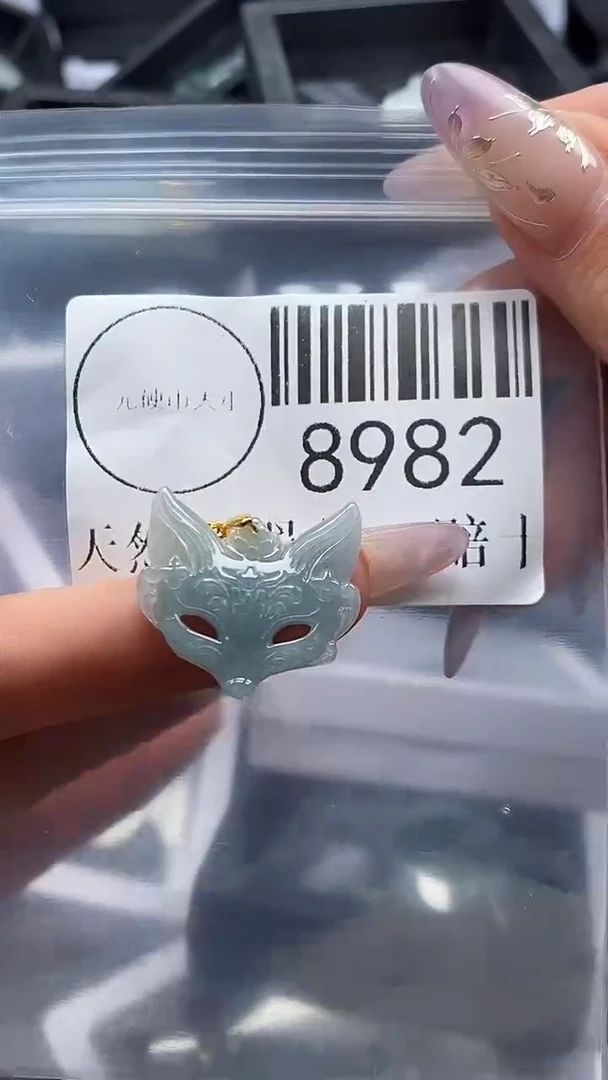 吊坠(不含链)未镶嵌翡翠8982