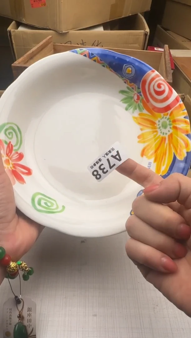 瓷片738回流瓷器 默认微瑕