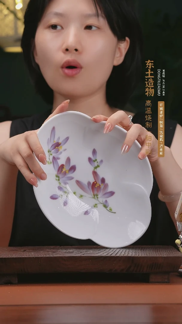瓷景德镇釉中彩祥云盘直径23.5高4.5