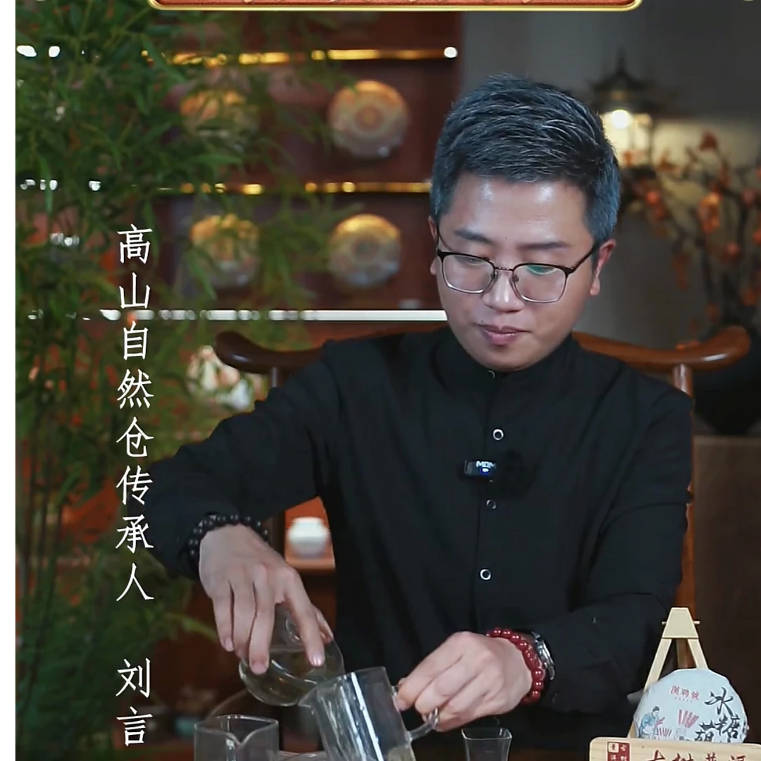 【言老师专属】2017年  西南王 冰岛老寨古树*1饼  通用链接普洱茶