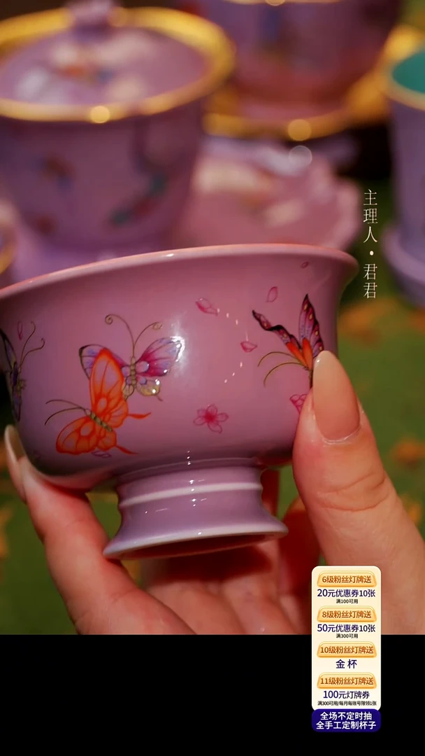 茶杯紫砂【宜景窑烟幕紫系列】杯子