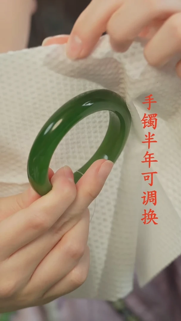 未镶嵌手镯和田玉（碧玉）老料辣绿53.3